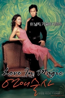 Watch Love in Magic Movies for Free