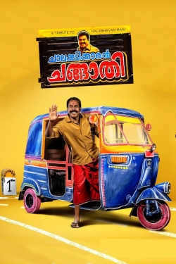 Watch Chalakkudikkaran Changathi Movies for Free