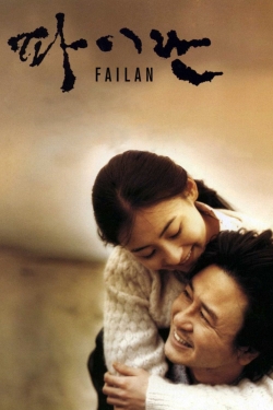 Watch Failan Movies for Free