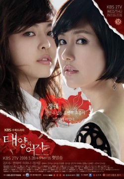 Watch Women of the Sun Movies for Free
