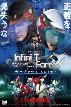 Watch Infini-T Force the Movie: Farewell Gatchaman My Friend Movies for Free