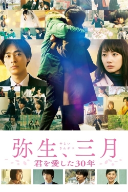 Watch Yayoi, March: 30 Years That I Loved You Movies for Free