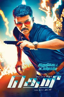 Watch Theri Movies for Free