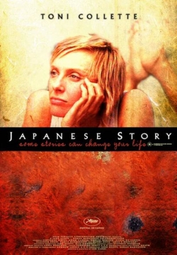 Watch Japanese Story Movies for Free