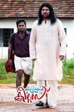 Watch Daivathinte Swantham Cleetus Movies for Free