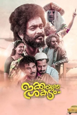 Watch Ikkayude Shakadam Movies for Free