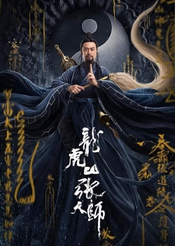 Watch Zhang Sanfeng 2: Tai Chi Master Movies for Free