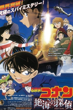 Watch Detective Conan: Private Eye in the Distant Sea Movies for Free