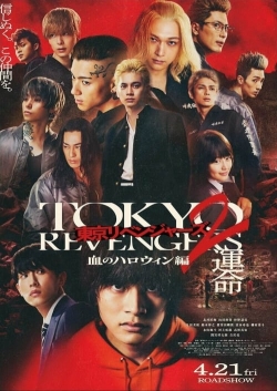 Watch Tokyo Revengers 2 Part 1: Bloody Halloween - Destiny Movies for Free