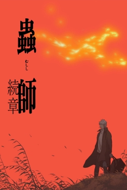 Watch Mushishi: The Next Chapter - Path of Thorns Movies for Free
