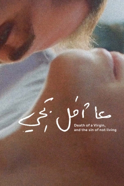 Watch Death of a Virgin, and the Sin of Not Living Movies for Free