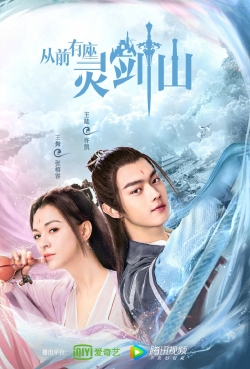 Watch Once Upon a Time in Lingjian Mountain Movies for Free