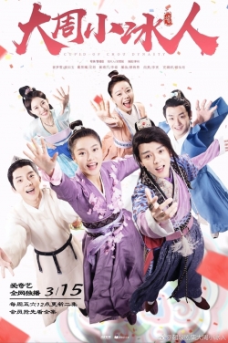 Watch Cupid of Chou Dynasty Movies for Free
