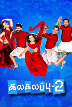 Watch Kalakalappu 2 Movies for Free