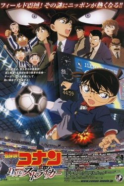 Watch Detective Conan: The Eleventh Striker Movies for Free
