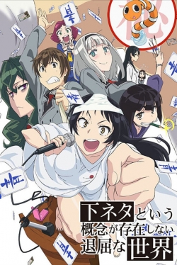 Watch SHIMONETA: A Boring World Where the Concept of Dirty Jokes Doesn't Exist Movies for Free