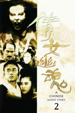 Watch A Chinese Ghost Story II Movies for Free