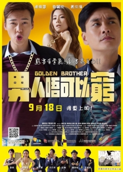 Watch Golden Brother Movies for Free