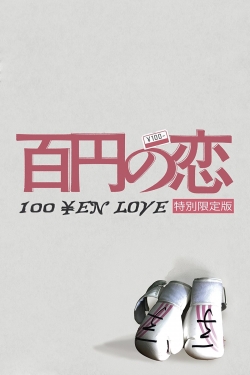 Watch 100 Yen Love Movies for Free
