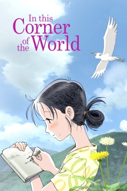 Watch In This Corner of the World Movies for Free
