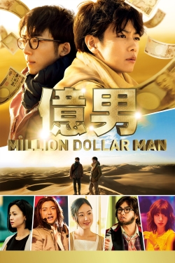 Watch Million Dollar Man Movies for Free