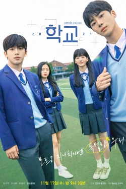Watch School 2021 Movies for Free
