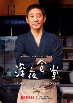 Watch Midnight Diner: Tokyo Stories Movies for Free