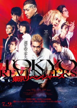 Watch Tokyo Revengers Movies for Free