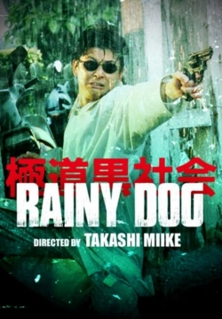 Watch Rainy Dog Movies for Free