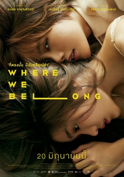 Watch Where We Belong Movies for Free