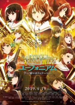 Watch Sound! Euphonium the Movie - Our Promise: A Brand New Day Movies for Free