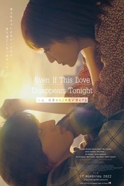 Watch Even if This Love Disappears from the World Tonight Movies for Free