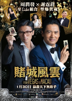 Watch From Vegas to Macau Movies for Free