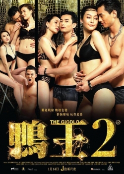 Watch The Gigolo 2 Movies for Free