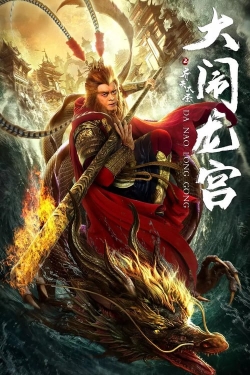 Watch The Monkey King Caused Havoc in Dragon Palace Movies for Free