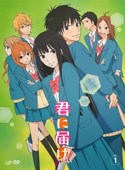 Watch Kimi ni Todoke: From Me to You Movies for Free