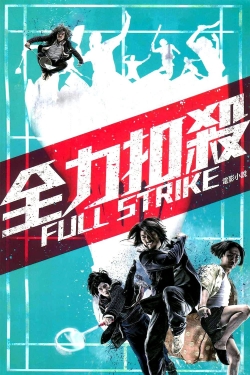 Watch Full Strike Movies for Free