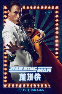 Watch Jian Bing Man Movies for Free