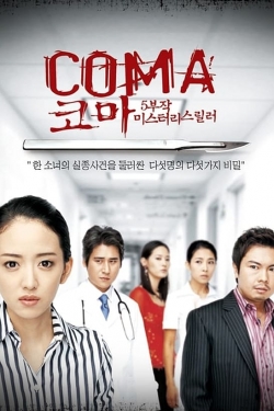 Watch Coma Movies for Free