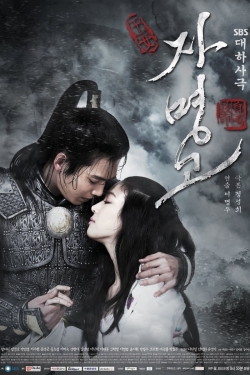 Watch Princess Ja Myung Movies for Free