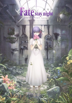 Watch Fate/stay night: Heaven's Feel I. presage flower Movies for Free