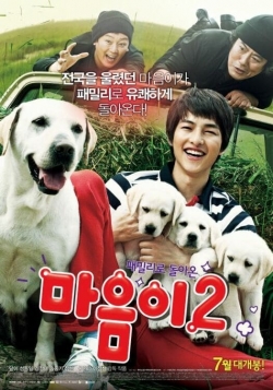 Watch Hearty Paws 2 Movies for Free