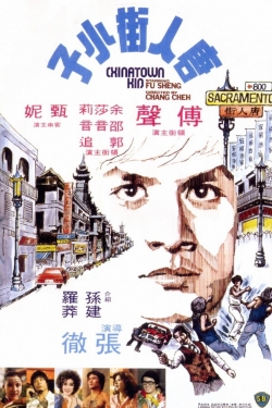 Watch Chinatown Kid Movies for Free