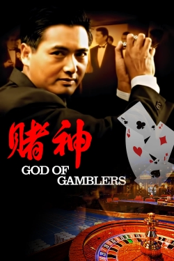 Watch God of Gamblers Movies for Free