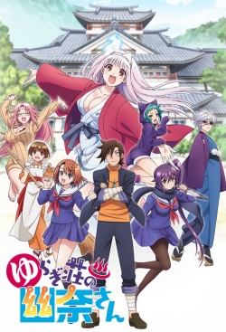 Watch Yuuna and the Haunted Hot Springs Movies for Free