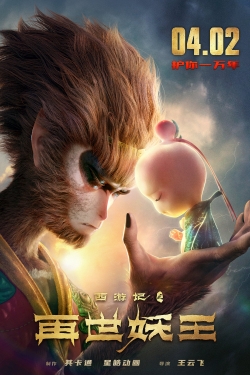 Watch Monkey King Reborn Movies for Free