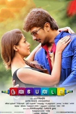 Watch Nannbenda Movies for Free