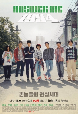 Watch Reply 1994 Movies for Free