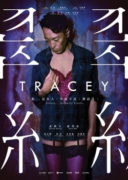 Watch Tracey Movies for Free