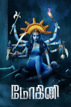 Watch Mohini Movies for Free